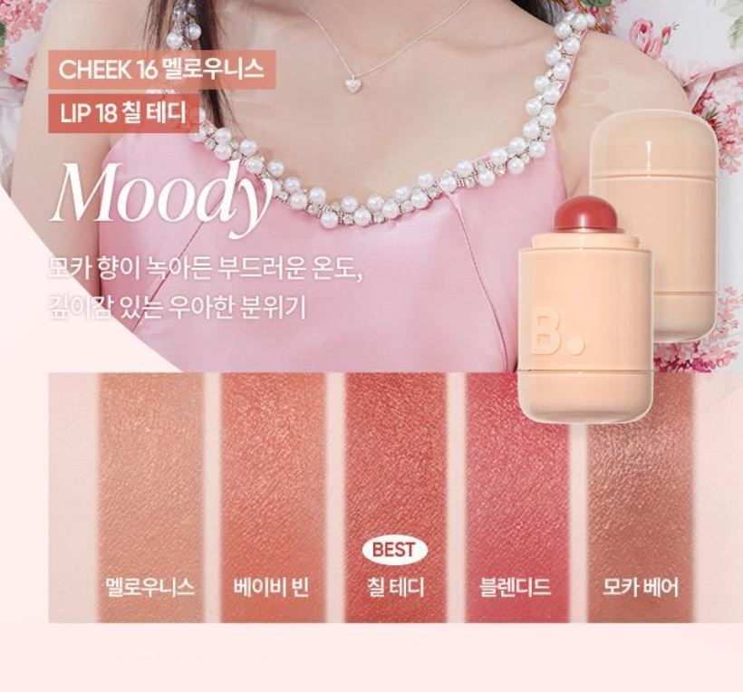 [BANILA CO.] Romantic Blush Stick Lip & Cheek Creamy Buildable Finish Set