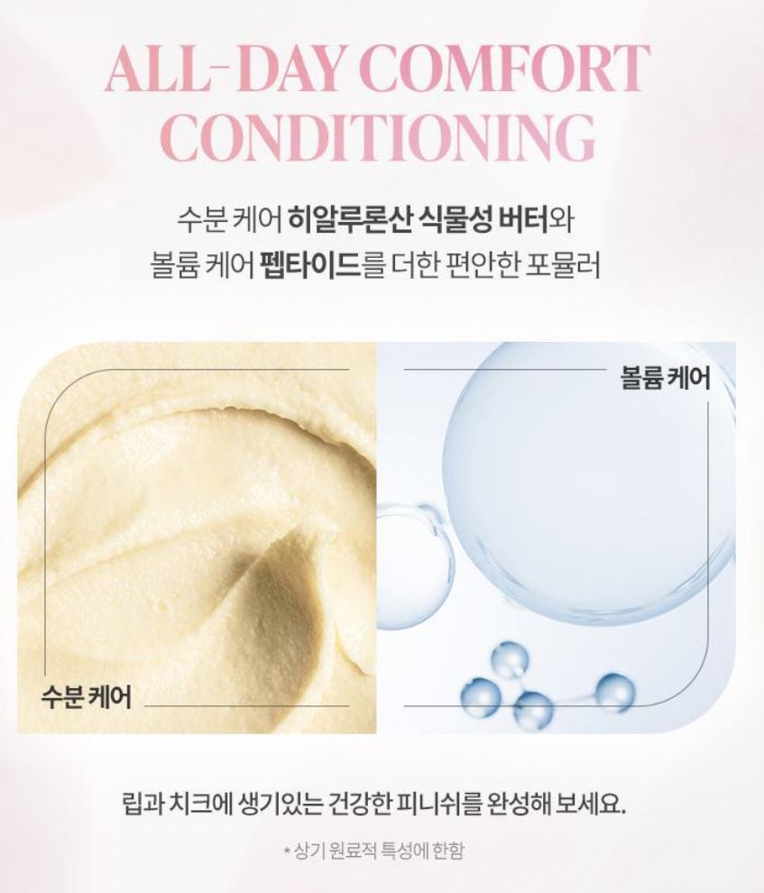 [BANILA CO.] Romantic Blush Stick Lip & Cheek Creamy Buildable Finish Set