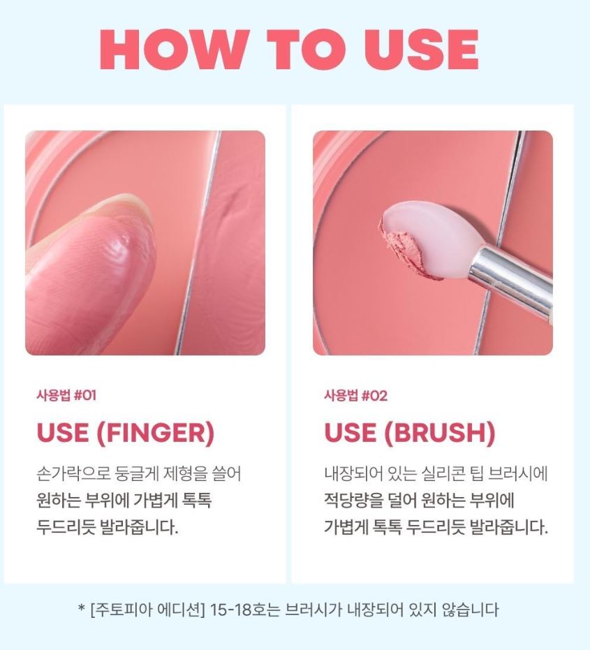 [TONYMOLY] Lip & Cheek Duo Balm Dual Texture Glow & Velvet Finish 2 Colors