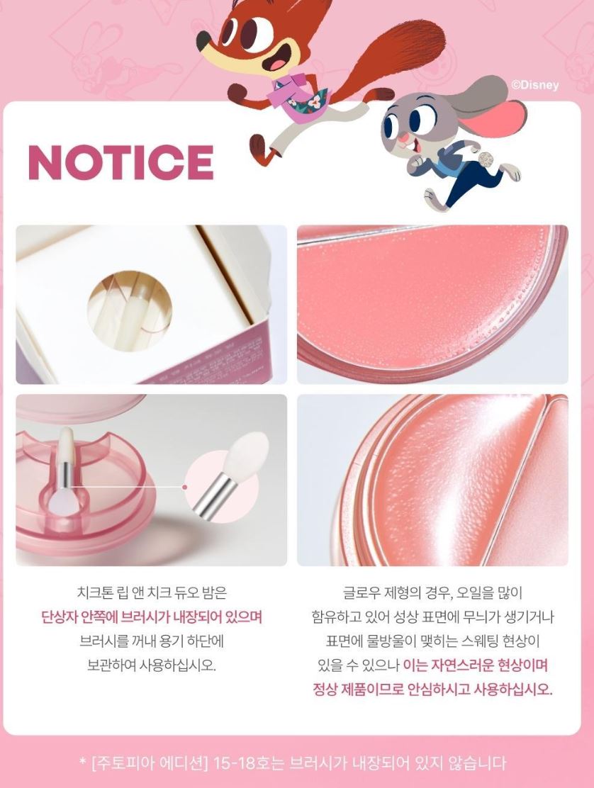 [TONYMOLY] Cheek Tone Lip & Cheek Duo Balm Soft Glow Dual Texture 18 Shades