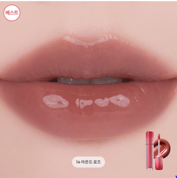 [rom&nd] The Juicy Lasting Tint x ZO&Friends Edition – Glossy Fruit-Inspired Lip Tint | Limited DIY Set | GlowLab