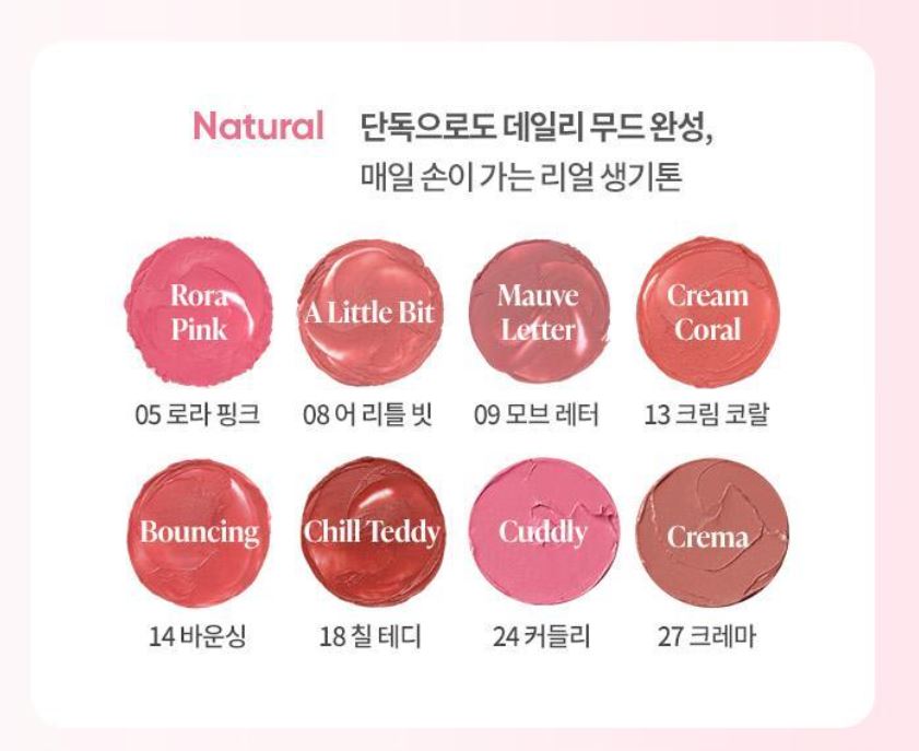 [BANILA CO.] Romantic Blush Stick Lip & Cheek Creamy Buildable Finish Set