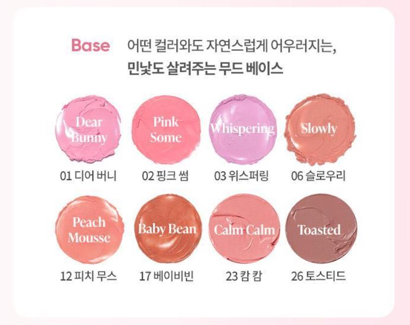 [BANILA CO.] Romantic Blush Stick Lip & Cheek Creamy Buildable Finish Set