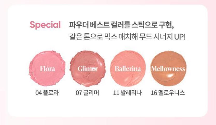 [BANILA CO.] Romantic Blush Stick Lip & Cheek Creamy Buildable Finish Set