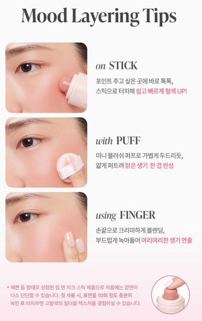 [BANILA CO.] Romantic Blush Stick Lip & Cheek Creamy Buildable Finish Set