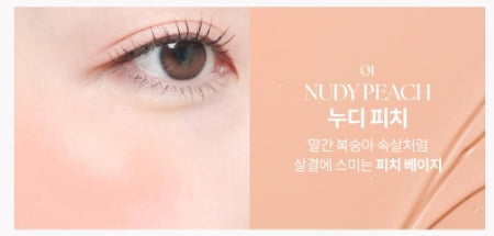 [AGE20S] Velvet Haze Liquid Blusher with Soft Matte Finish (Blusher + OrYANY Pouch Set)