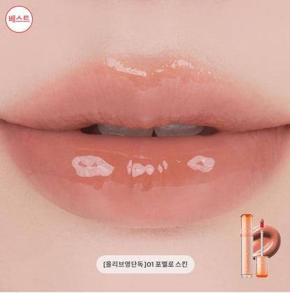 [rom&nd] The Juicy Lasting Tint x ZO&Friends Edition – Glossy Fruit-Inspired Lip Tint | Limited DIY Set | GlowLab