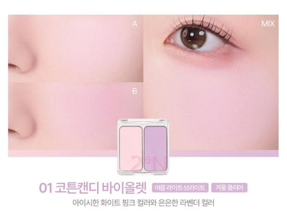 [2aN] Dual Cheek Blush Palette Soft Rose Radiant Finish 2 Shades (18 Colors)