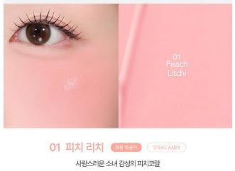 [vdl] Cheek Stain Liquid Blusher Soft Radiant Glow Finish 10.5ml