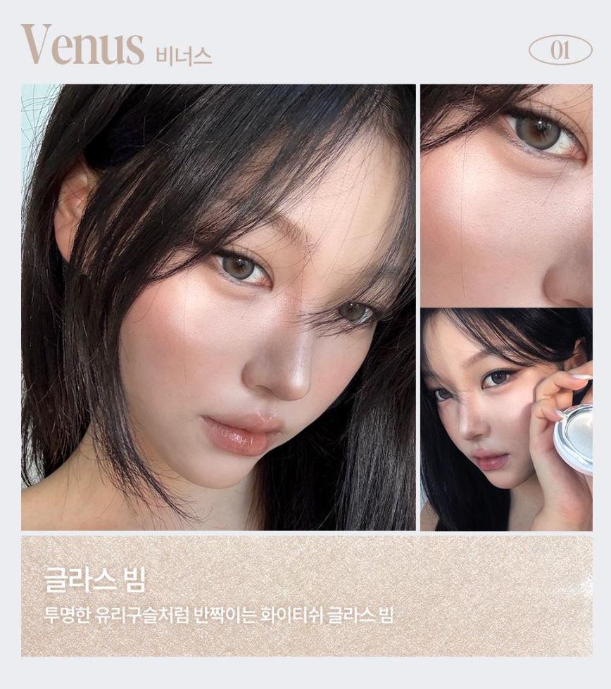 [espoir] Strobing Highlighter Soft Radiant Glow Finish 8g | GlowLab