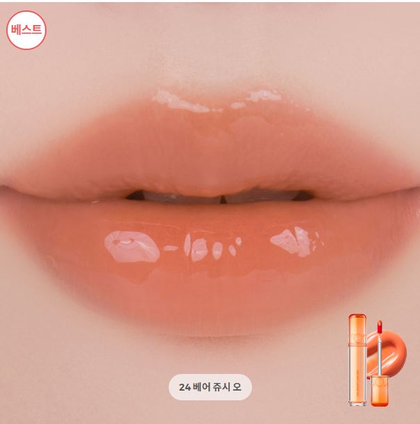 [rom&nd] The Juicy Lasting Tint x ZO&Friends Edition – Glossy Fruit-Inspired Lip Tint | Limited DIY Set | GlowLab