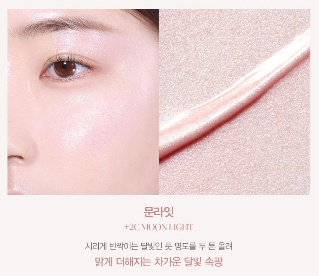 [espoir] Be Glow Stick Radiance – Vegan Cream Highlighter for Dewy Finish 13g