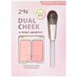 [2aN] Dual Cheek Blush Palette Soft Rose Radiant Finish 2 Shades (18 Colors)