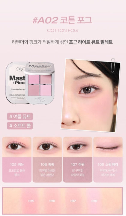 [TOOQ] Magnetic Creamy-Matte Eye Shadow Palette Soft Blend Finish | 4-Pan (Choose 1 of 6)