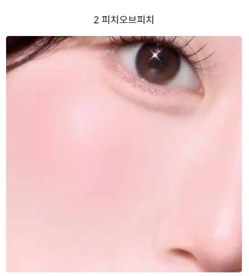 [Holika Holika] Tinted Milk Cream Blush – Soft Creamy Glow Finish 5g