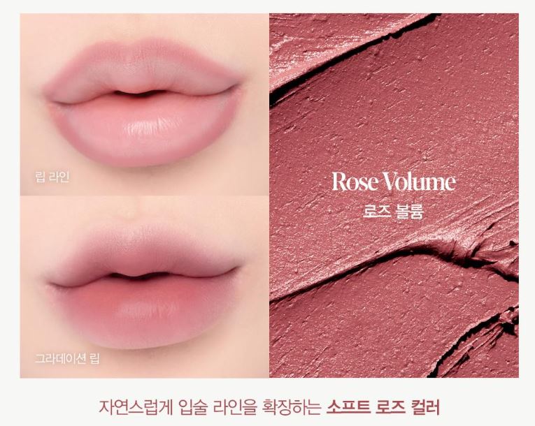 [espoir] Plumpies Overlip Pencil Soft Shading Lip Liner | 0.4g