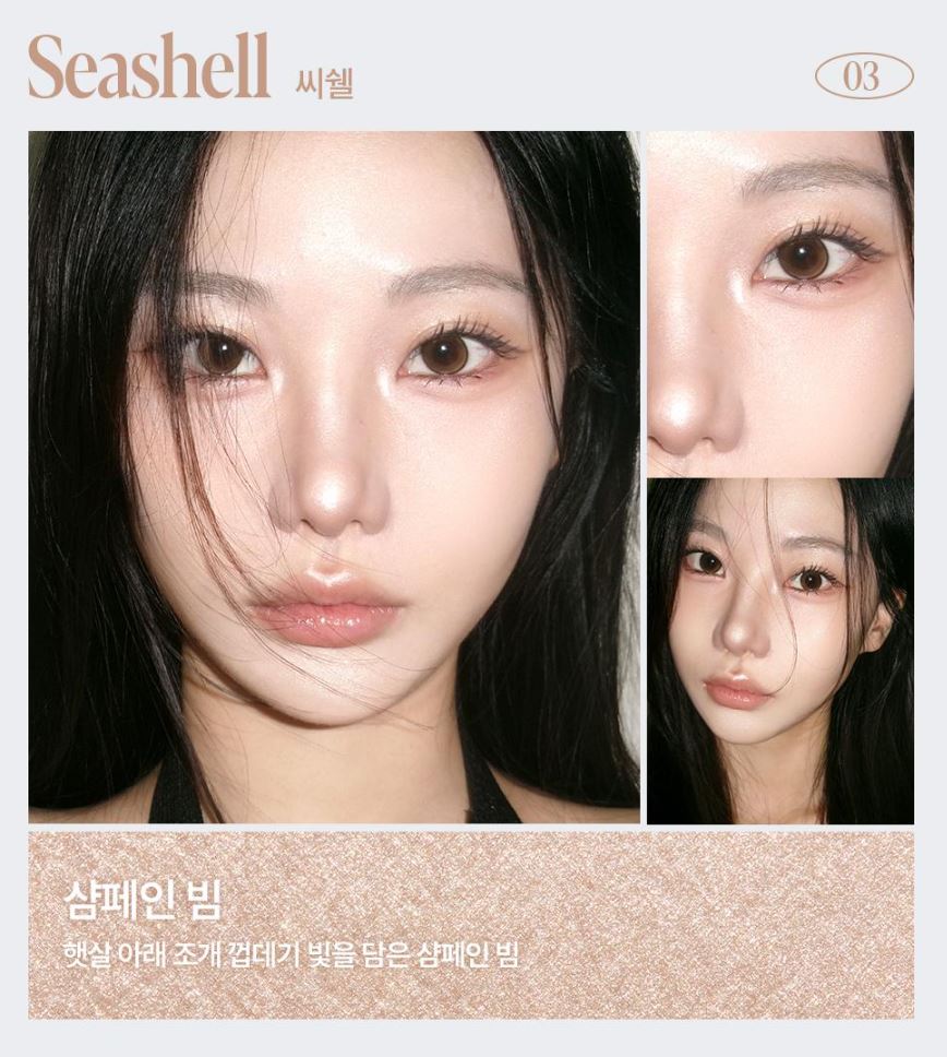 [espoir] Strobing Highlighter Soft Radiant Glow Finish 8g | GlowLab