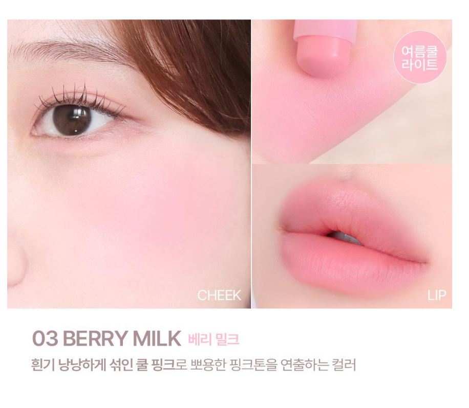 [2aN] Pocket Cotton Blurring Stick Soft Matte Multi-Use Color 6 Shades