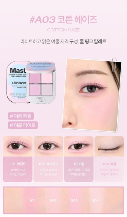 [TOOQ] Magnetic Creamy-Matte Eye Shadow Palette Soft Blend Finish | 4-Pan (Choose 1 of 6)