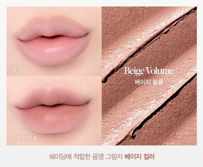 [espoir] Plumpies Overlip Pencil Soft Shading Lip Liner | 0.4g