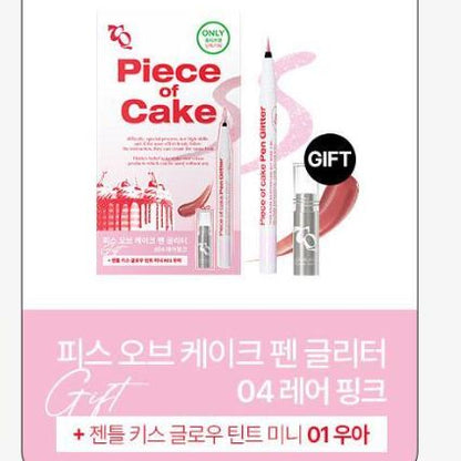 [TOOQ] Piece of Cake Pen Glitter Soft Radiant Eye Glow 0.5g