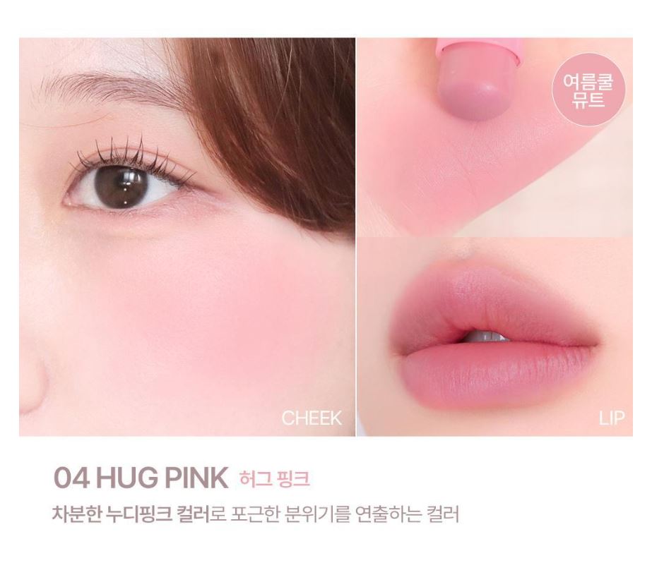 [2aN] Pocket Cotton Blurring Stick Soft Matte Multi-Use Color 6 Shades