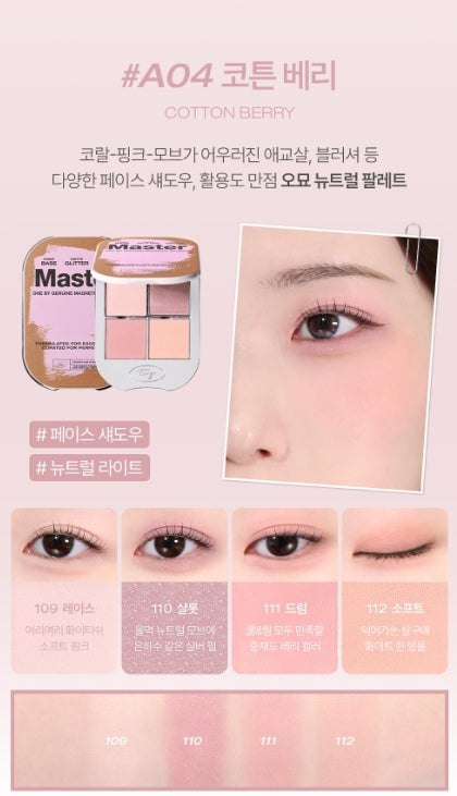 [TOOQ] Magnetic Creamy-Matte Eye Shadow Palette Soft Blend Finish | 4-Pan (Choose 1 of 6)