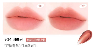 [TOOQ] Without Mirror Water Blur Lip Tint Soft Matte Finish 1 Shade (15 Options) + Mini Primer Gift