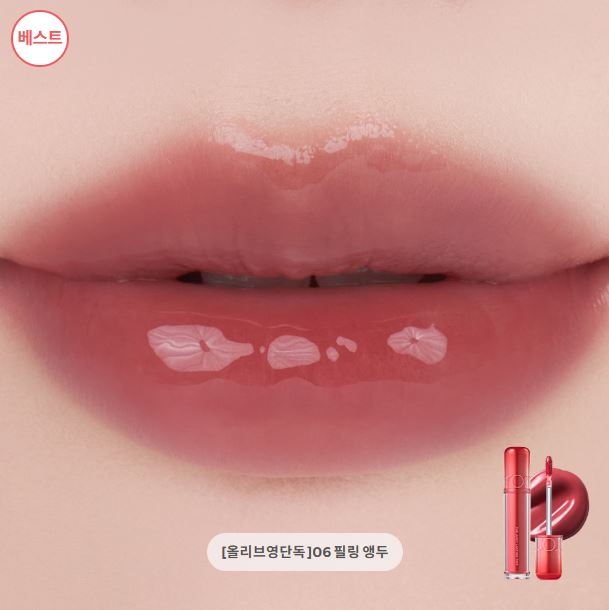 [rom&nd] The Juicy Lasting Tint x ZO&Friends Edition – Glossy Fruit-Inspired Lip Tint | Limited DIY Set | GlowLab