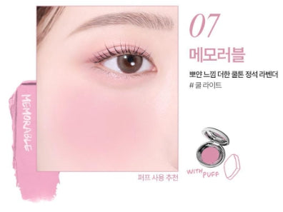 [TOOQ] Satin Dohwa Balm Soft Glow Finish – 13 Shades (Single / Set)