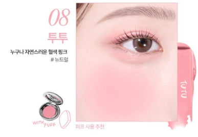 [TOOQ] Satin Dohwa Balm Soft Glow Finish – 13 Shades (Single / Set)