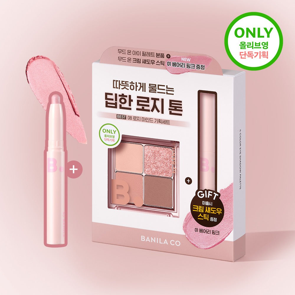 [BANILA CO.] Mood On Eye Palette Soft Matte & Jelly Glitter Finish 4 Shades