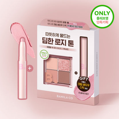 [BANILA CO.] Mood On Eye Palette Soft Matte & Jelly Glitter Finish 4 Shades
