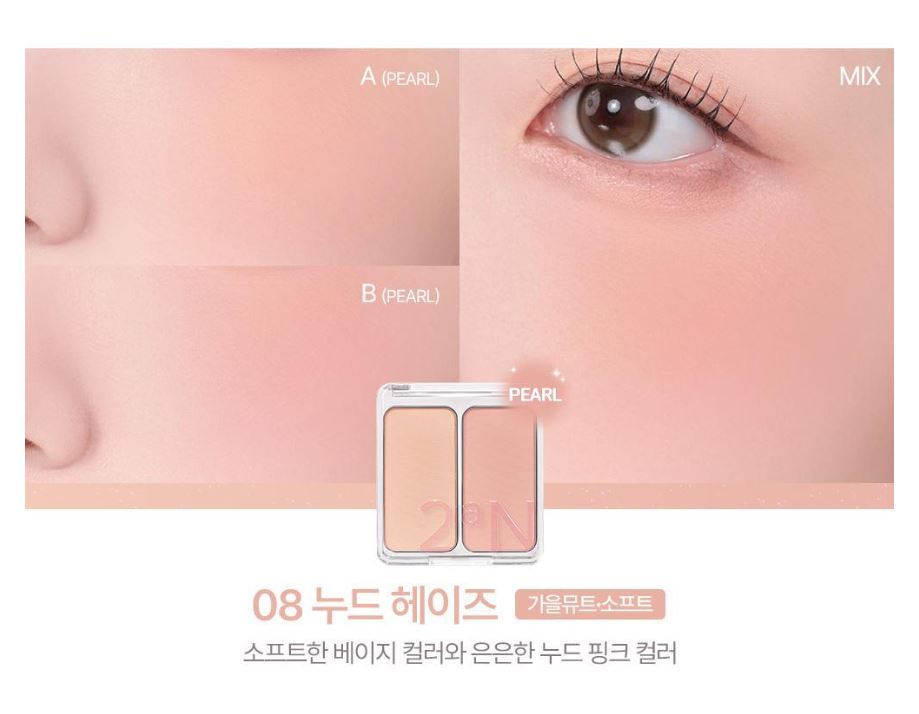 [2aN] Dual Cheek Blush Palette Soft Rose Radiant Finish 2 Shades (18 Colors)