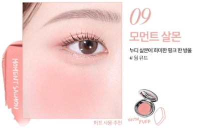 [TOOQ] Satin Dohwa Balm Soft Glow Finish – 13 Shades (Single / Set)