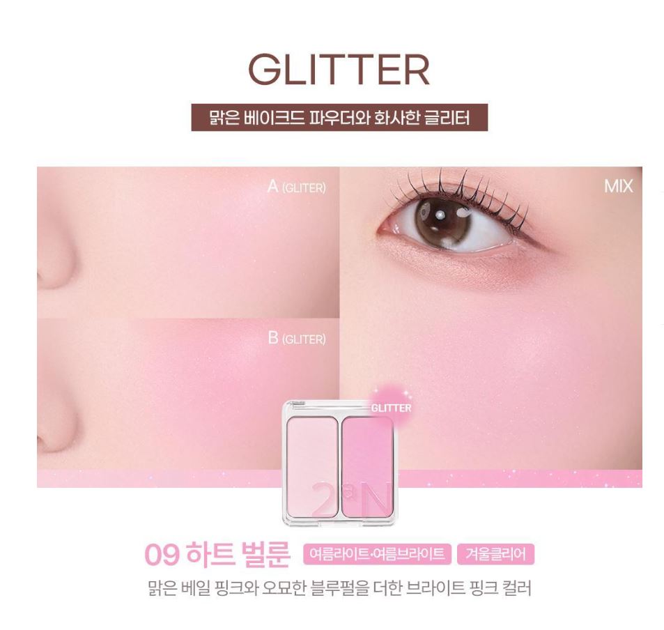 [2aN] Dual Cheek Blush Palette Soft Rose Radiant Finish 2 Shades (18 Colors)
