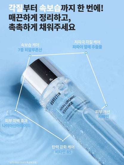 [ROVECTIN] Aqua Hydration Hyaluronic Essence Lightweight Moisture Finish 250ml
