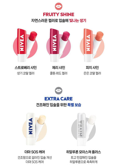 [NIVEA] Fruity Shine Lip Balm – Soft Tinted Finish, Cherry – 4.8g x 2