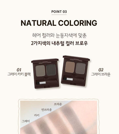 [SKINFOOD] Choco Eyebrow Powder Cake Natural Soft Brow Finish 2 Colors