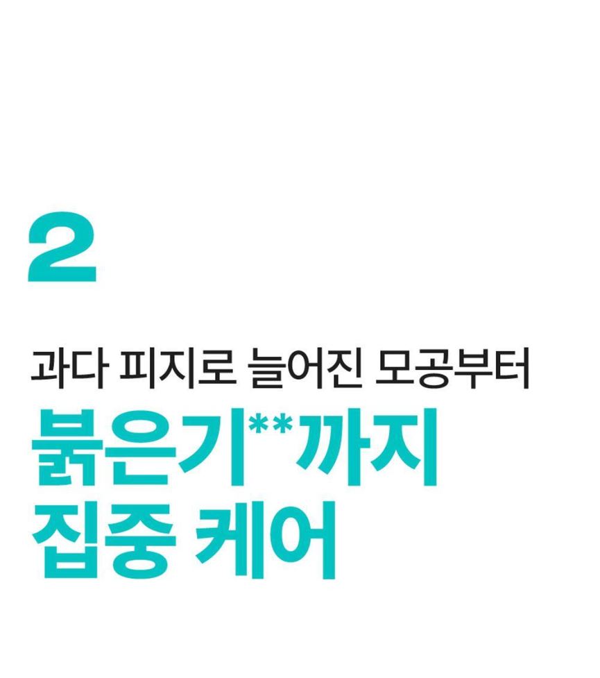 [numbuzin] No.1 Pure & Fresh Soothing Toner Watery Finish 300ml Set (+10 Pads)