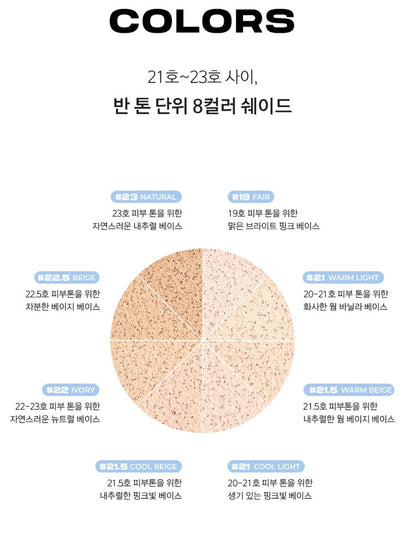 [ABOUT TONE] Water Layer Fit Cushion Hydrating Glow Finish 14g