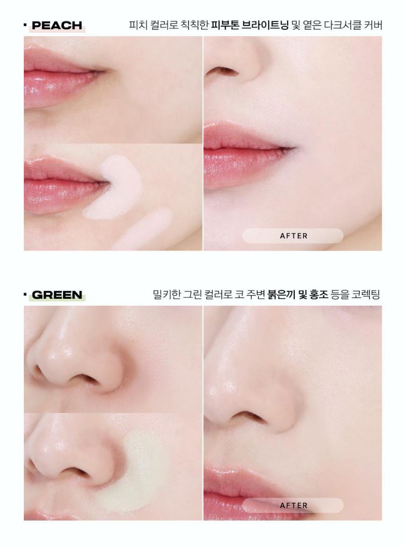 [ABOUT TONE] Designing Multi Palette 4-in-1 Base Corrector 6.5g