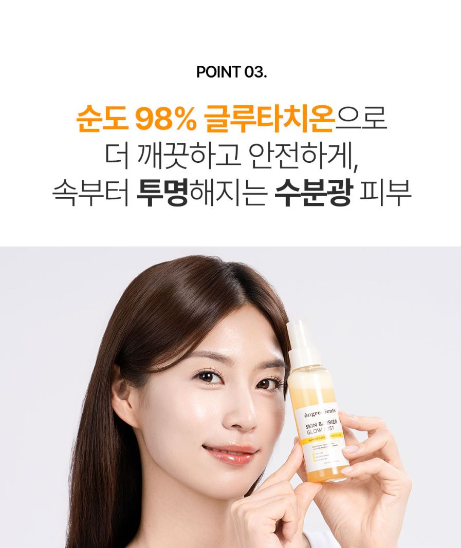 [ongredients] Skin Barrier Glow Mist Lightweight Hydrating Finish 100 ml