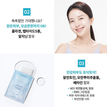 [S.NATURE] Super Aquagel Oasis Ampoule Mask Hydrating Glow Finish 10 Sheets