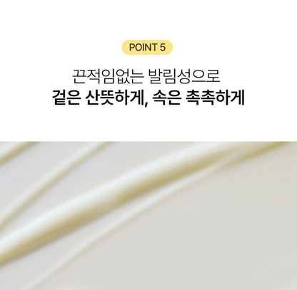 [ongredients] Skin Barrier Calming Lotion Soft Radiant Finish 300ml