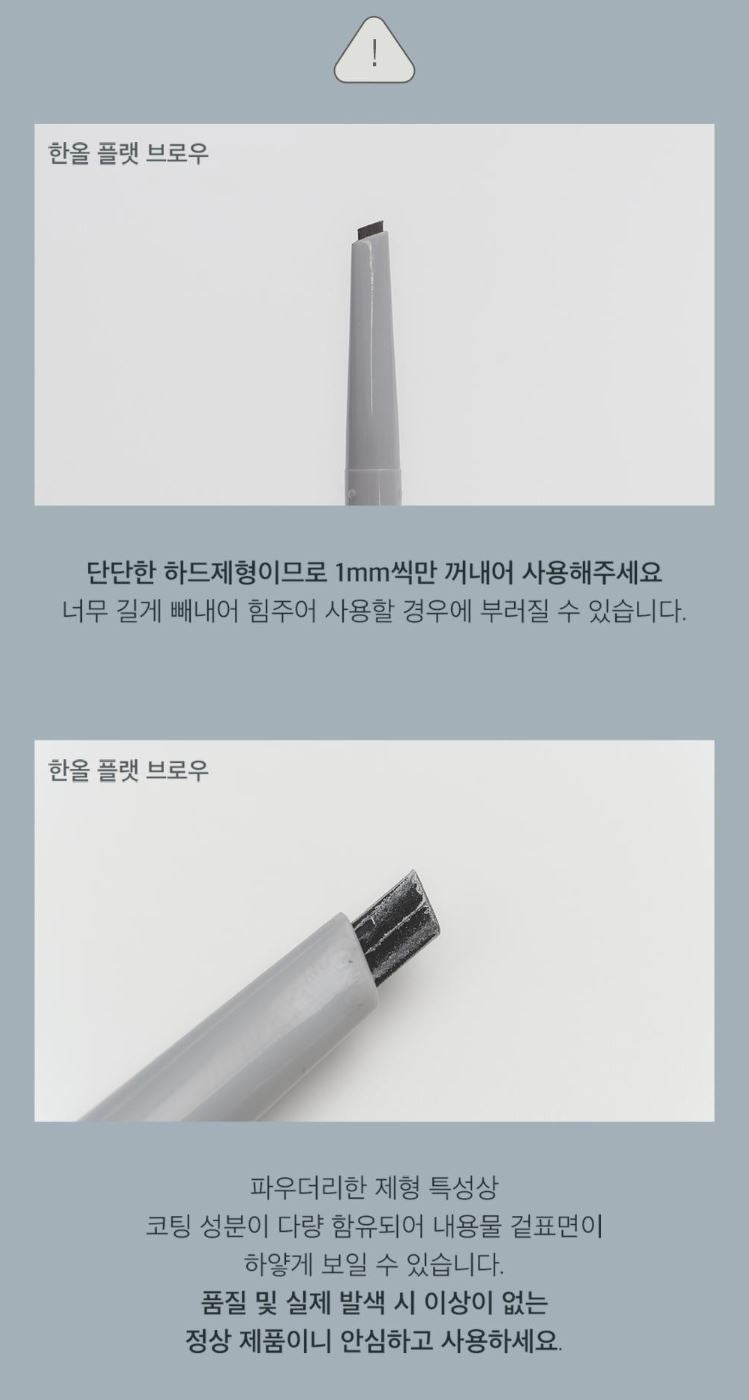 [rom&nd] Flat Brow Pencil Duo Set – Natural Soft Finish | 1+1 Promotion | GlowLab