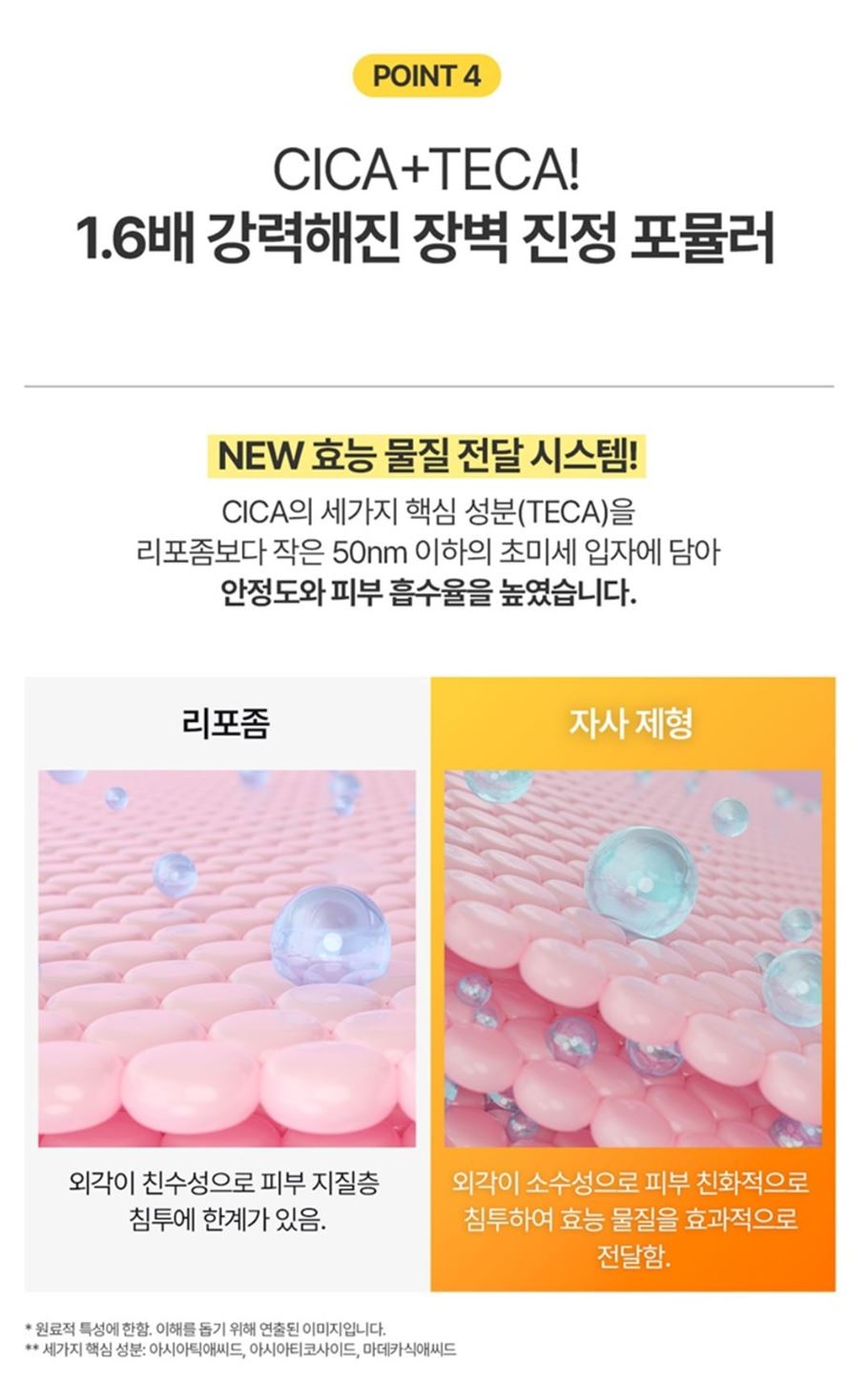 [ongredients] Hydrating Barrier Glow Care Set Soft Radiant Finish 3-Piece Set