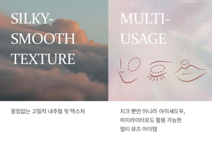 [hince] Glow Cheek Soft Radiant Finish Multi-Use Compact 4g