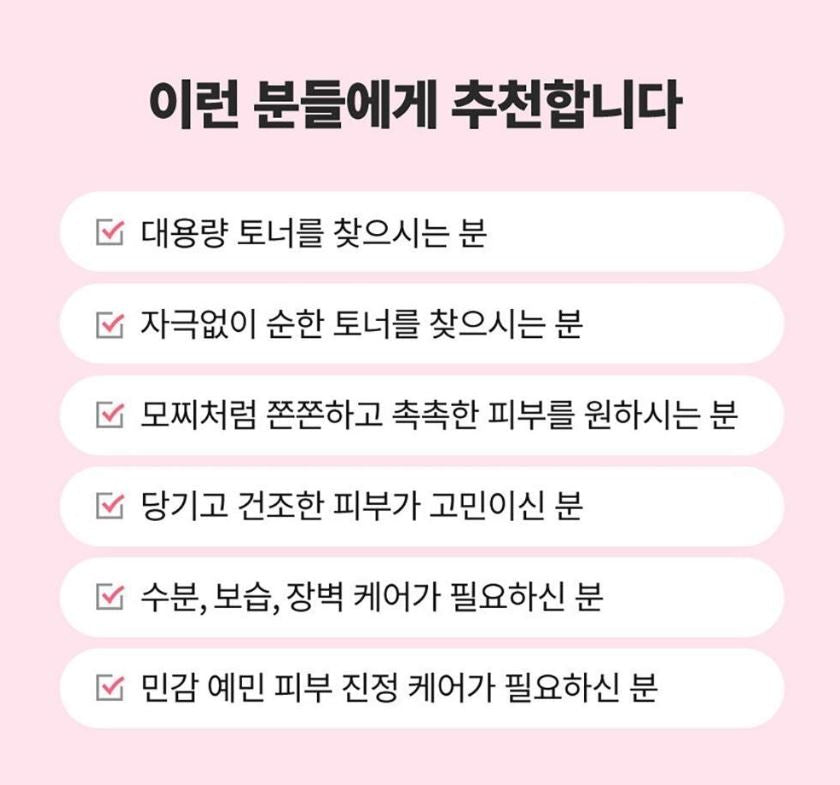 [TONYMOLY] Ceramide Mochi Toner Hydrating Soft Texture Set 630ml (500ml + 100ml + 30ml Cream)