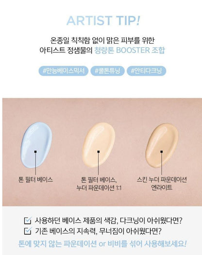 [JUNG SAEMMOOL] Skin Setting Base Smooth Radiant Finish 40ml (6 Options)
